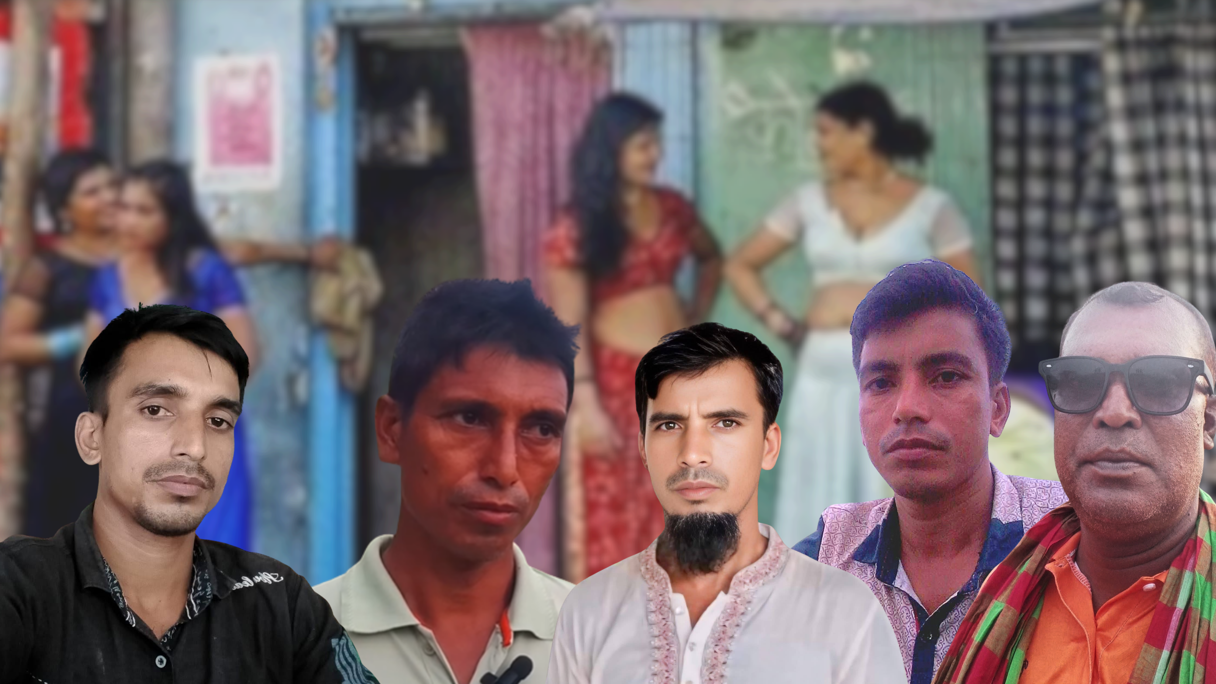 যৌ'ন ব্যবসার ‘সাম্রাজ্য’ (পতি'তালয়) গড়ার অভিযোগ পাঁচ ভাইয়ের বিরুদ্ধে, নেপথ্যে বোনজামাই